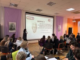 КВИЗ Без срока давности